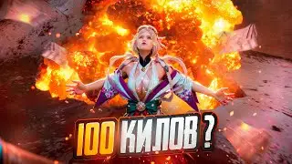 100 KILL CHALLENGE IN METRO ROYALE🔥🤯 ALMOST GAVE UP? | METRO ROYALE | PUBGM