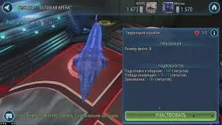 SWGOH - за 5-ти път не иска да зареди повторна битка при флотите!