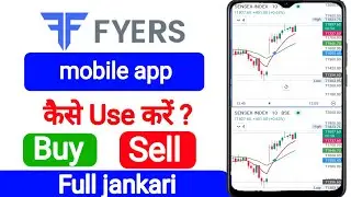 FYERS app sue kaise kare 2024 | How to sue FYERS mobile app | FYERS Demat account use kaise kare
