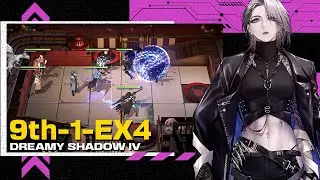 9th-1-EX4 | Event Dreamy Bubble | Path to Nowhere