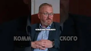 Депутат про разпад СССР