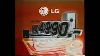 Реклама Эльдорадо 2007. Домашний кинотеатр LG