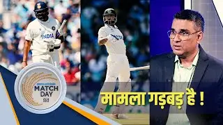मांजरेकर : विराट कोहली अब ‘फ़ैब फ़ोर’ में दूसरे बल्लेबाज़ों से पिछड़ते जा रहे हैं