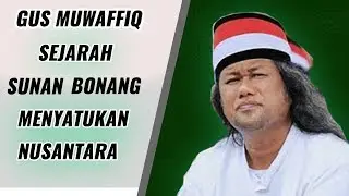 GUS MUWAFIQ - NU HARUS TAHU SEJARAH SUNAN BONANG MENYATUKAN NUSANTARA
