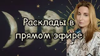 🎙️ РАСКЛАД НА ОРАКУЛЕ "КРИСТАЛЛ ДУШИ"   #обучение #гадание #самопознание