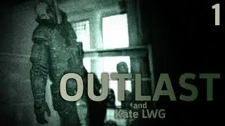 #1•OUTLAST ПО-ЖЕНСКИ•Чет не страшно... [Женское прохождение|лестплей]