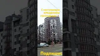 💕1087💕С Наступающим Крещением Господним🙏❄️🙏❄️🎄❄️❄️
