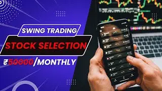 swing trading stock selection, swing trading stock selection in hindi