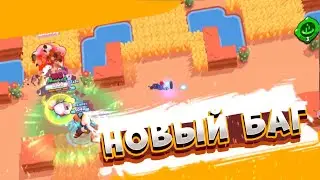 НОВЫЙ БАГ В РОБОРУБКЕ. КАК ПРОЙТИ РОБОРУБКУ?
