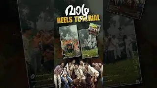 VAAZHA MOVIE FRIENDSHIP LOVE REELS VIDEO EDITING | NEW TRENDING REELS VIDEO EDITING | VAAZHA | MAKAN