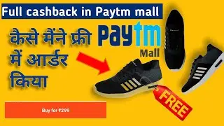 Paytm mall in free product order purchase trick in hindi || paytm mall free shopping 2018