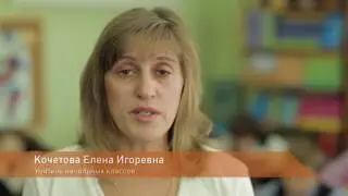 ФГОС нового покаления