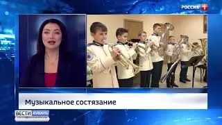 ГТРК.Кубань/Вести.Кубань: 