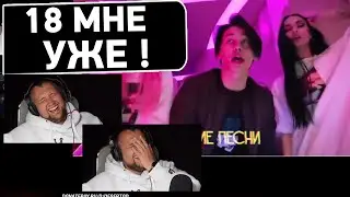 ДИКИЙ ОР - ПЛОХИЕ ПЕСНИ Вставки - Дезертод смотрит