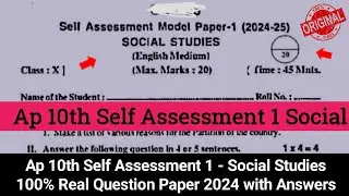 💯real 10th class Social Studies Self Assessment 1 question paper 2024-25|Ap 10th Fa1 social paper