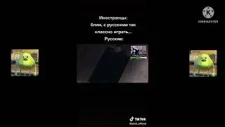 Мемы из тик тока 36