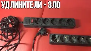 Вот почему не стоит использовать удлинители для майнинг ферм!