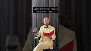 Який тіщенко...🎼