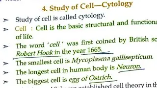 Lucent : Biology : Study of Cell --- Cytology || StudyTime
