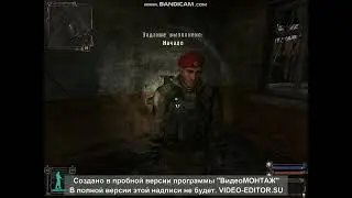 Сталкер зона поражения новая эра, костюм беррил в начале игры