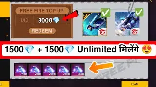 Claim 1500💎 + 1500💎 Free in FF Max 😍 | how to get free diamond in free fire |free fire free diamond