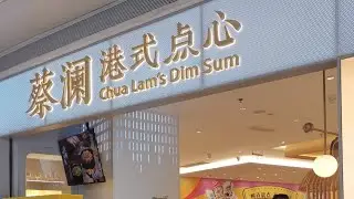 深圳公干之旅Part5  ｜八里合牛肉火锅｜笋岗村买水果 ｜晚间菜市｜陶陶聚 烧鹅｜壹地天地｜壹方城｜蔡澜点心｜奈的雪茶｜Shen Zhen Trip Vlog