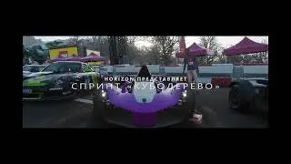 Forza Horizon 4 PC 21:9 BAC MONO 2014 Спринт Кубодерево