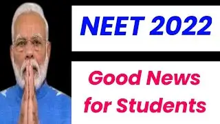 NEET 2022 : Very Good News for Students 🤗