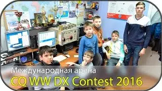 RK4W CQ WW DX Contes 2016 - Ижевск