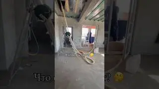 Что тут происходит? 🤔