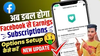 Facebook subscriptions setup |  Facebook page subscription setup kaise kare | facebook Monetize