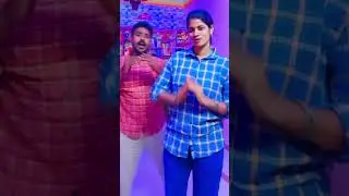 கொட்டுற பனியில நானும் உனக்கு #trending #husbandwifealaparaigal #buvana sundar1 166#shorts