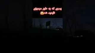 راز گمشدن این پسر چیه؟