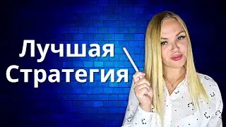 🚀 Лучший Метод Дропшиппинга в 2023