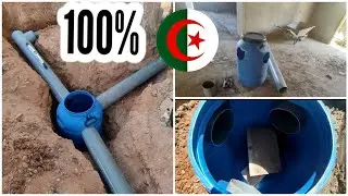 تعلم طريقة عمل الصرف الصحي ببراميل بلاستيكية