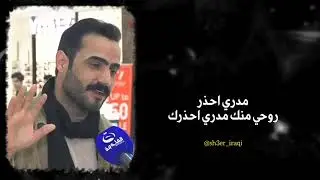 جنت اوقت گلبي عالموعد وانتطرك __ فاطمه قيدار ومحمد كوكب __ جديد 2024