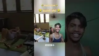 kuch bhi🤓aisa kon karta hai bhai🤣 