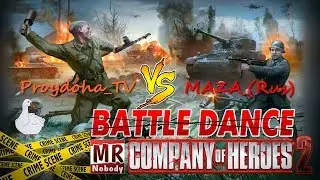 COH2: Maza vs Proydoha ИЛИ 