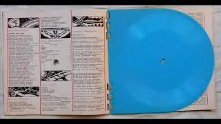 Музжурнал Кругозор 11 1990 год