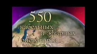 Телеканал 