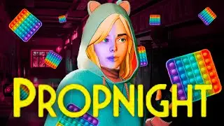 НОВАЯ КАРТА - ШКОЛА! Обновление в Propnight | Пропнайт