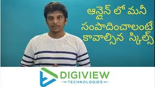 Top 5 Skills to Earn Money Online in Telugu | Digiview Technologies