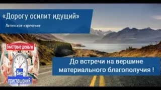 ИДЕАЛ М   ФАБРИКА КЛОНОВ МИНИ и МАКСИ