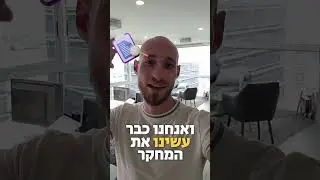 מסנן מניות מבוסס AI היחיד בעולם! רוצה גם?
