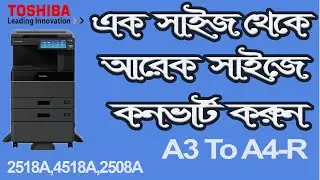 সবচেয়ে বড় সাইজ কপি করুন যে কোনো সাইজে । How to use zoom option