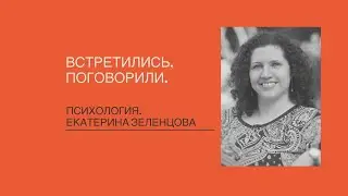 Прямой эфир о профессии психолога