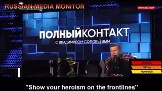 У Соловьева случился приступ истерики прямо в прямом эфире 🤡
