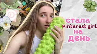 живу жизнью that girl🥝 САМЫЙ продуктивный день|спорт, скребок гуаша, ice latte