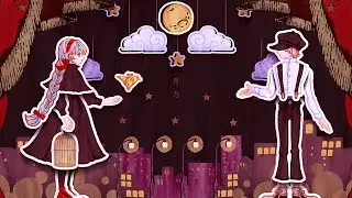月乃 (つなまる) ／ダズビー COVER