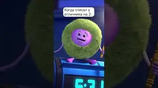 А у вас есть такой однаколкасник ? 🤣🤣  (МОЁ ВИДЕО!! 😂)